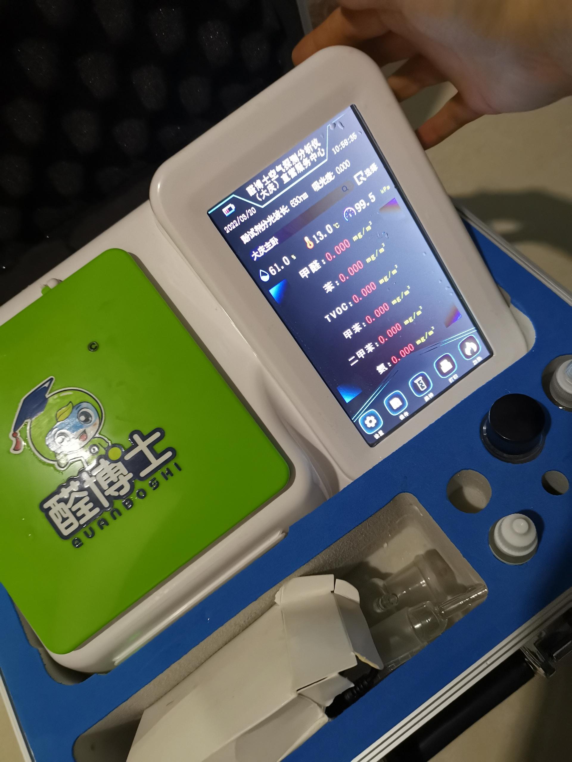 镇海银亿小区测甲醛 甲醛检测公司